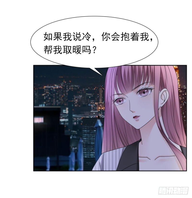 《失忆娇妻宠爱记》你对我最重要 第43页