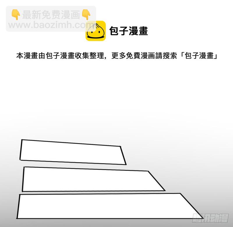 《失忆娇妻宠爱记》你对我最重要 第5页