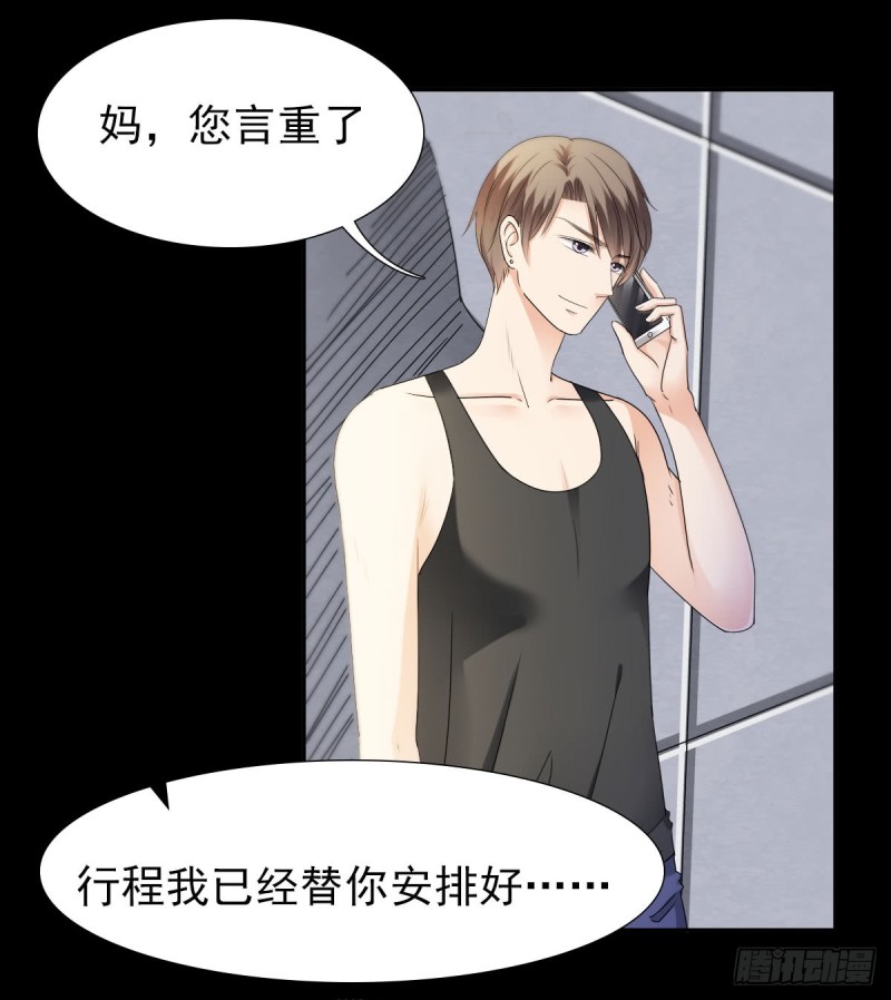 《失忆娇妻宠爱记》你对我最重要 第8页
