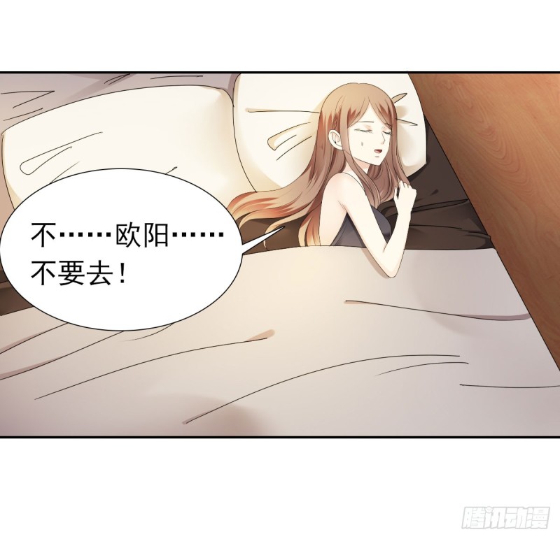 《失忆娇妻宠爱记》祝你做个好梦 第14页