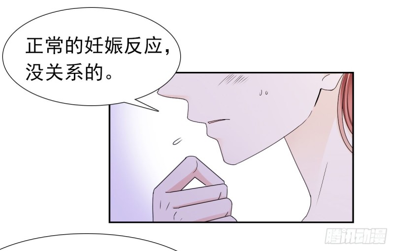《失忆娇妻宠爱记》祝你做个好梦 第46页