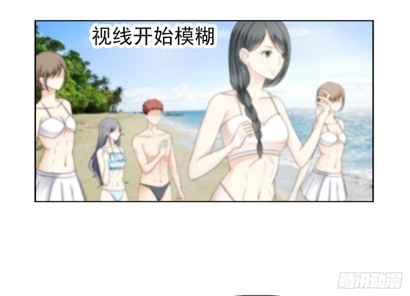 《失忆娇妻宠爱记》祝你做个好梦 第7页
