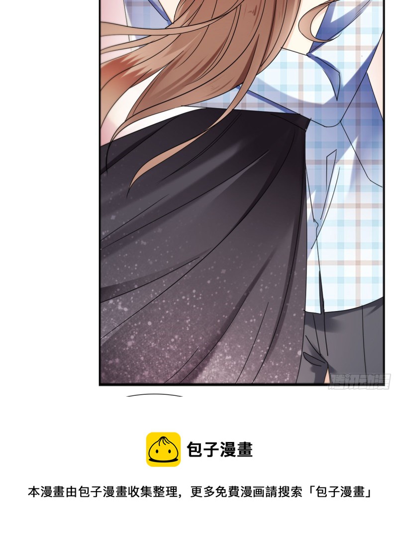 《失忆娇妻宠爱记》祝你做个好梦 第9页
