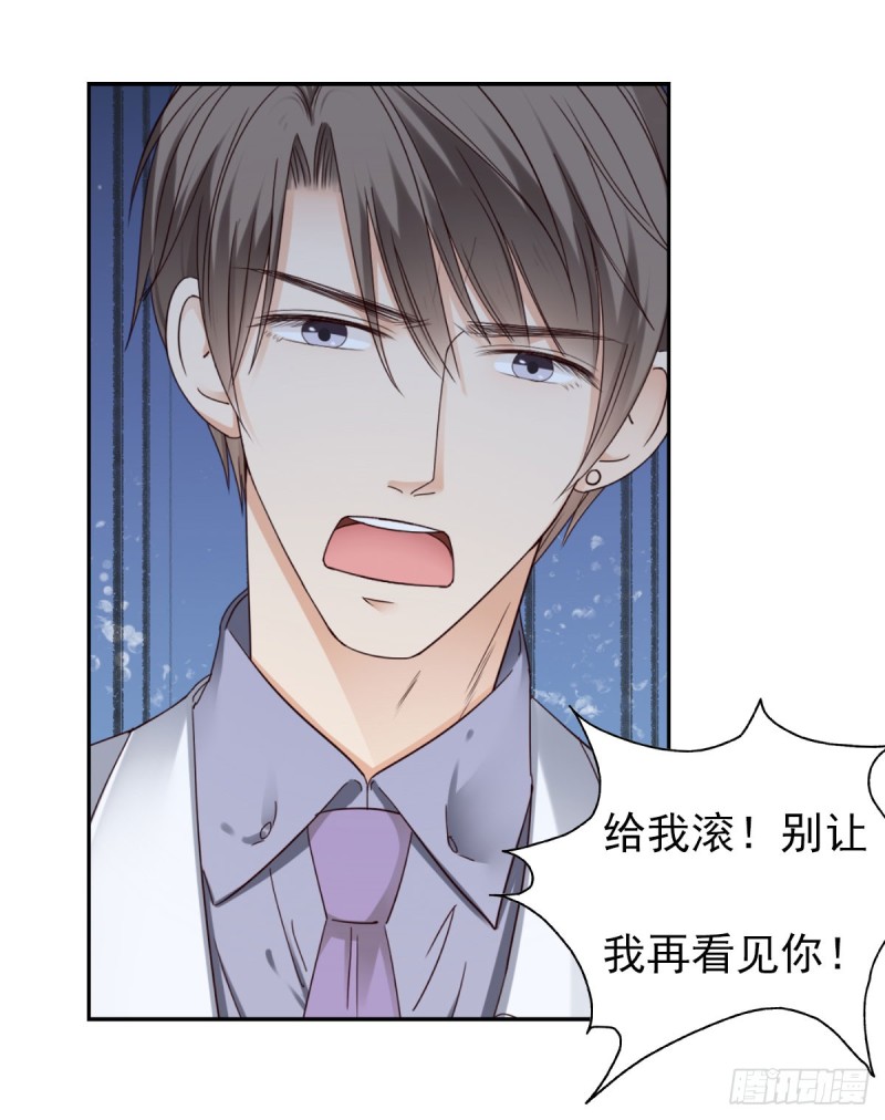 《失忆娇妻宠爱记》恐怕什么!? 第10页