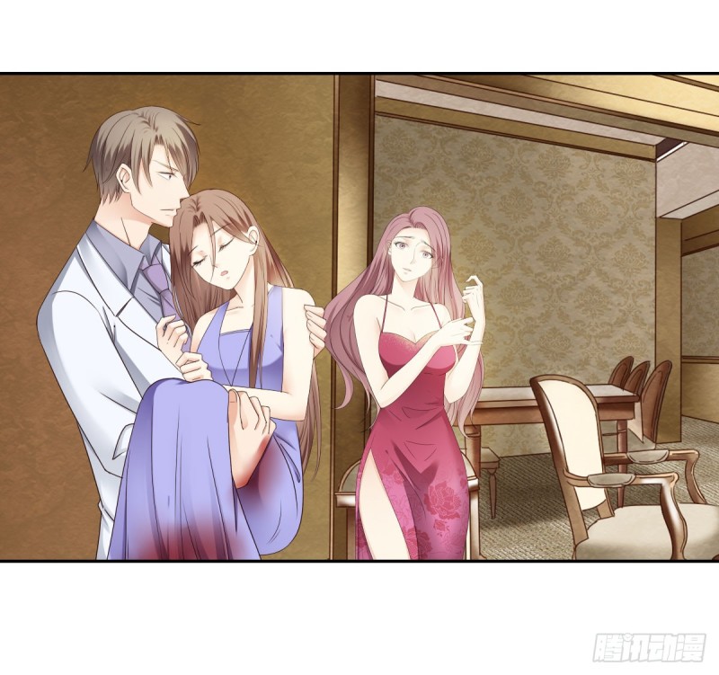 《失忆娇妻宠爱记》恐怕什么!? 第11页