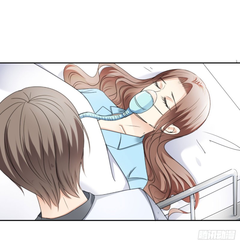 《失忆娇妻宠爱记》恐怕什么!? 第16页