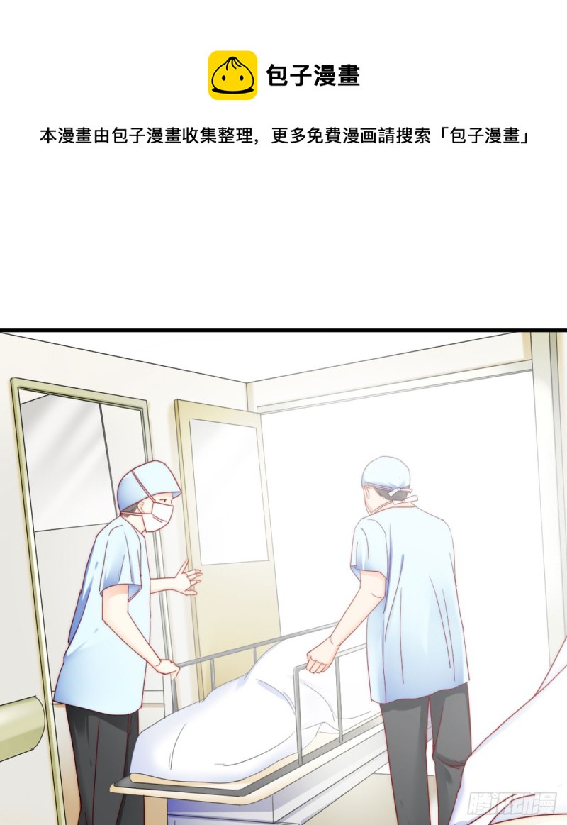 《失忆娇妻宠爱记》恐怕什么!? 第17页