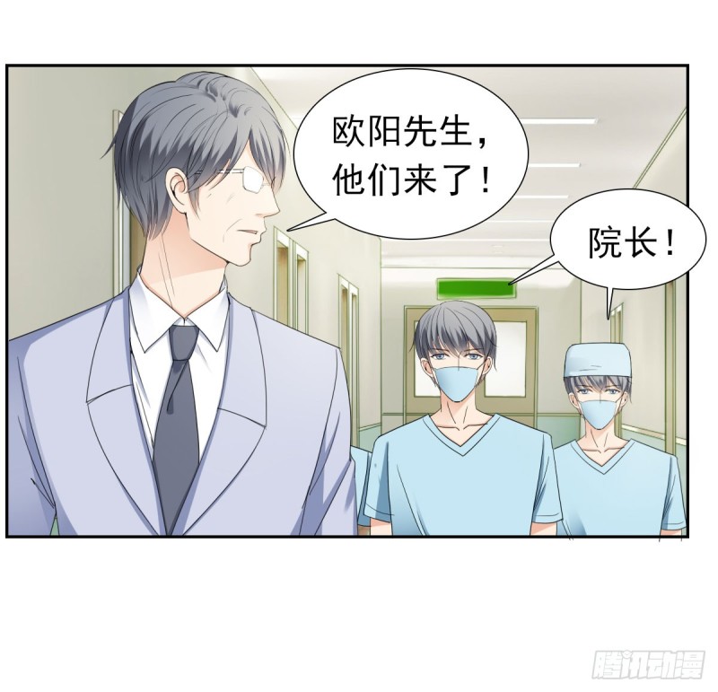 《失忆娇妻宠爱记》恐怕什么!? 第24页