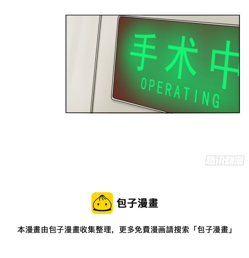 《失忆娇妻宠爱记》恐怕什么!? 第33页
