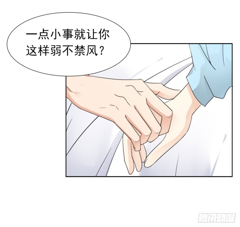 《失忆娇妻宠爱记》恐怕什么!? 第44页