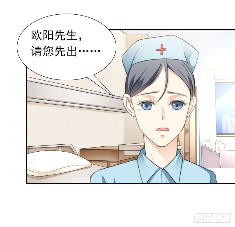 《失忆娇妻宠爱记》恐怕什么!? 第46页