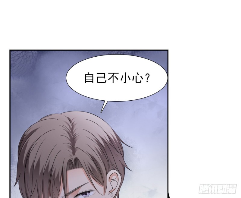 《失忆娇妻宠爱记》恐怕什么!? 第7页
