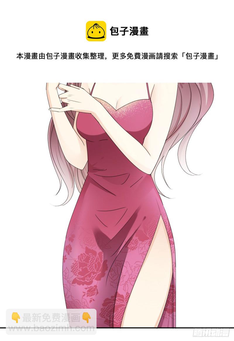 《失忆娇妻宠爱记》恐怕什么!? 第9页