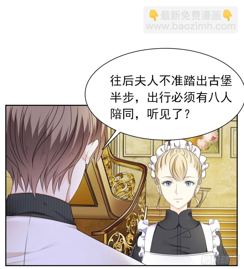 《失忆娇妻宠爱记》跟我争？ 第10页