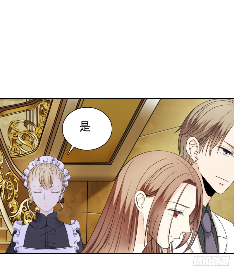 《失忆娇妻宠爱记》跟我争？ 第11页