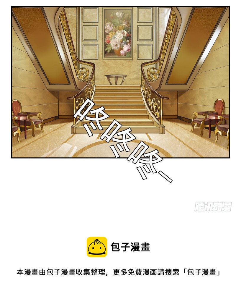 《失忆娇妻宠爱记》跟我争？ 第13页