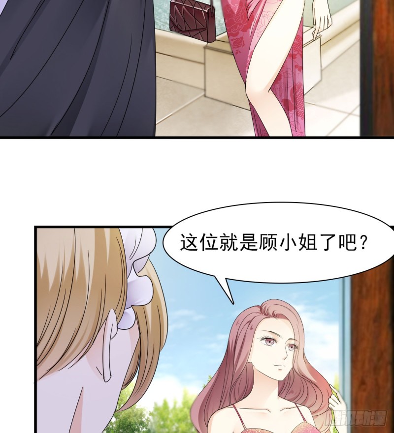《失忆娇妻宠爱记》跟我争？ 第15页