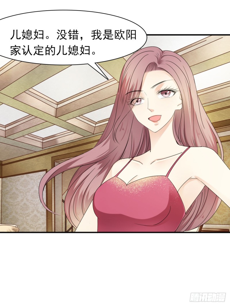 《失忆娇妻宠爱记》跟我争？ 第19页