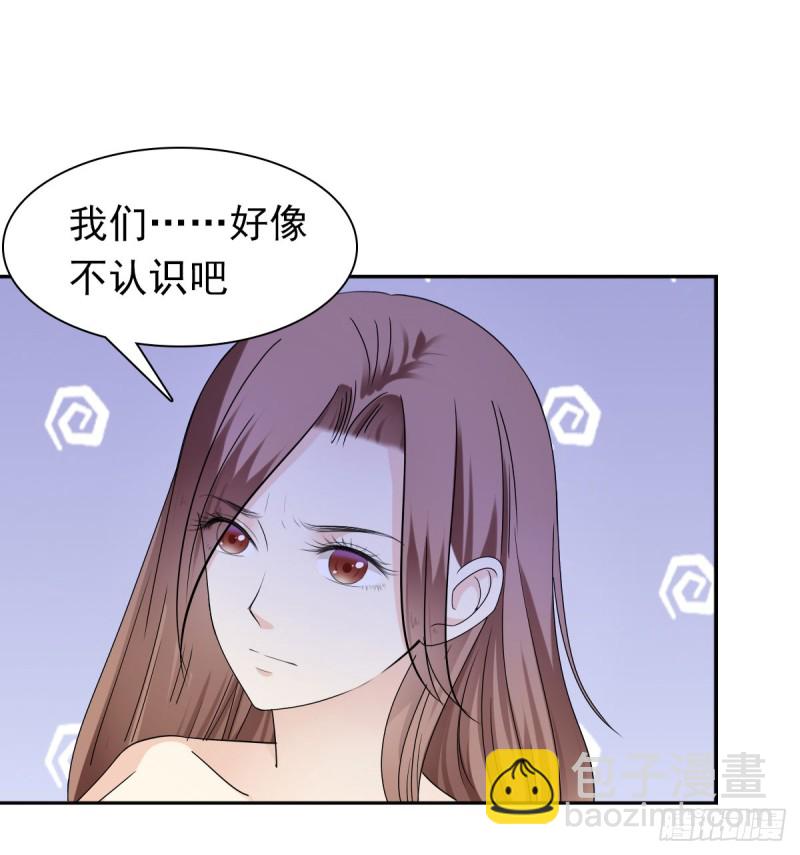 《失忆娇妻宠爱记》跟我争？ 第22页