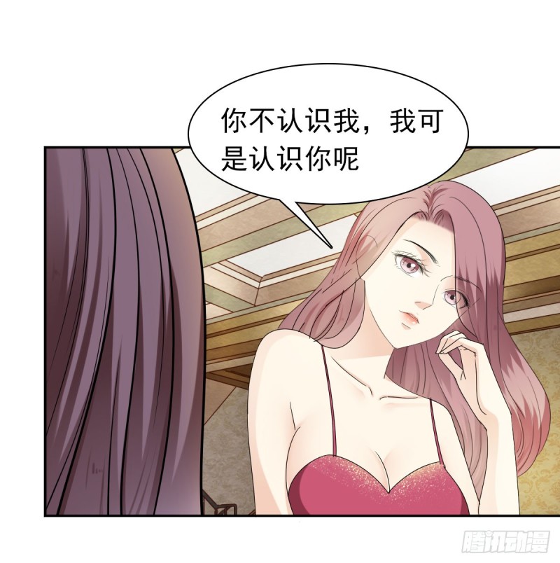 《失忆娇妻宠爱记》跟我争？ 第23页