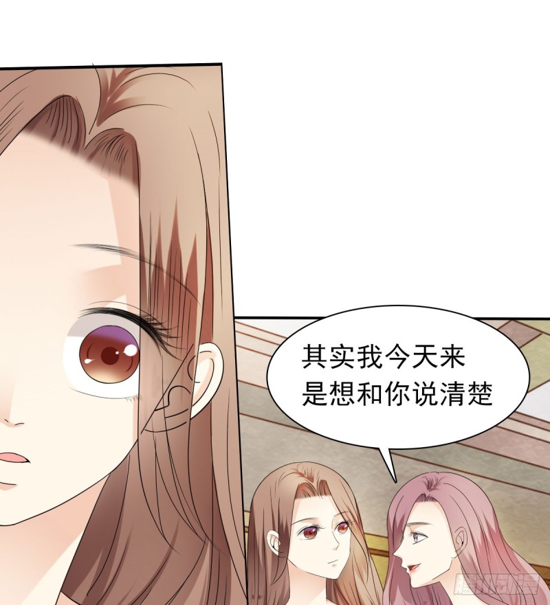 《失忆娇妻宠爱记》跟我争？ 第24页