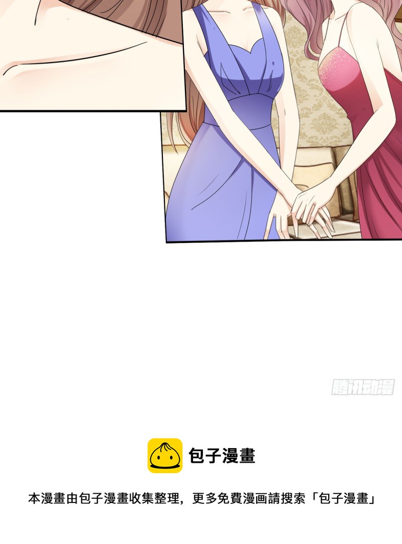 《失忆娇妻宠爱记》跟我争？ 第25页