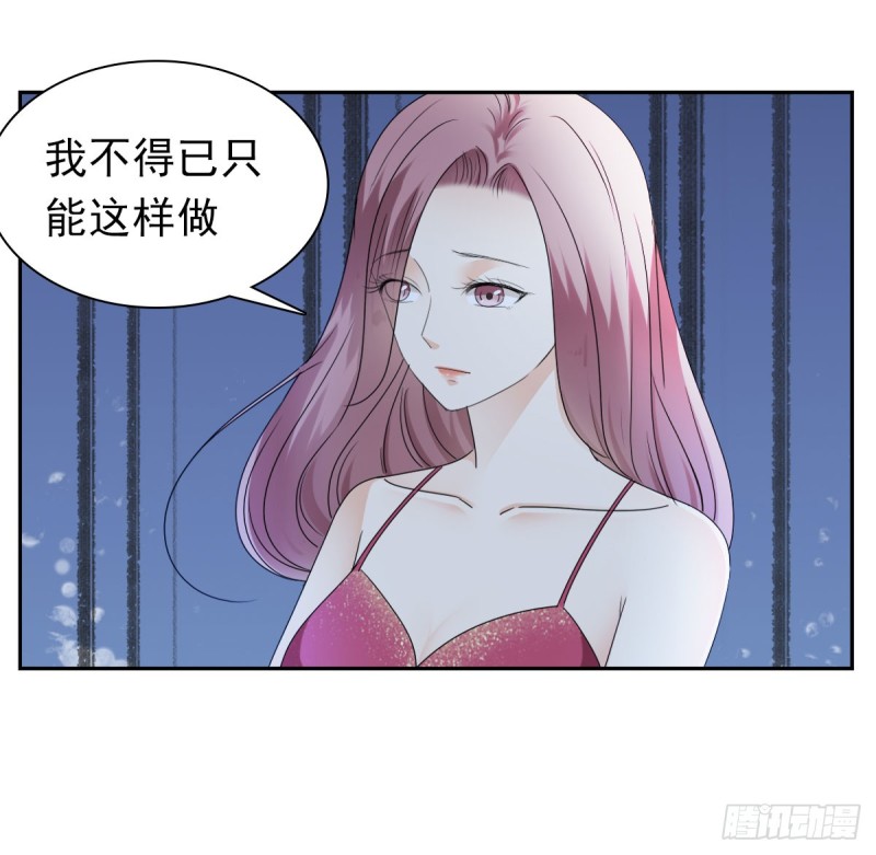 《失忆娇妻宠爱记》跟我争？ 第27页