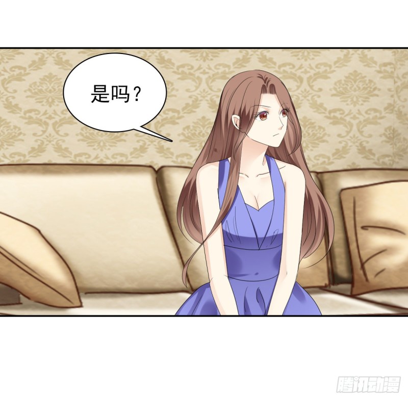 《失忆娇妻宠爱记》跟我争？ 第28页