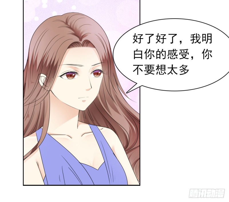 《失忆娇妻宠爱记》跟我争？ 第32页