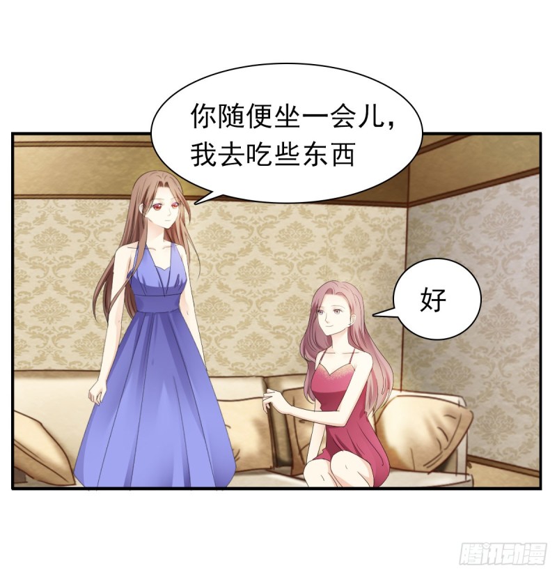 《失忆娇妻宠爱记》跟我争？ 第35页