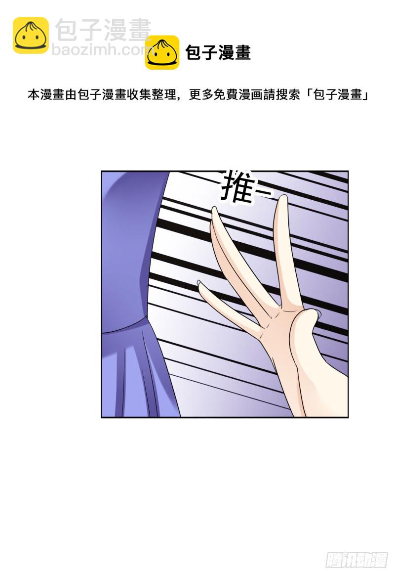 《失忆娇妻宠爱记》跟我争？ 第37页