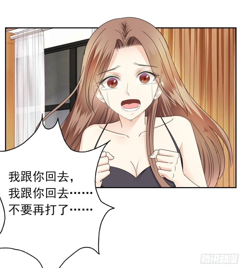 《失忆娇妻宠爱记》跟我争？ 第3页