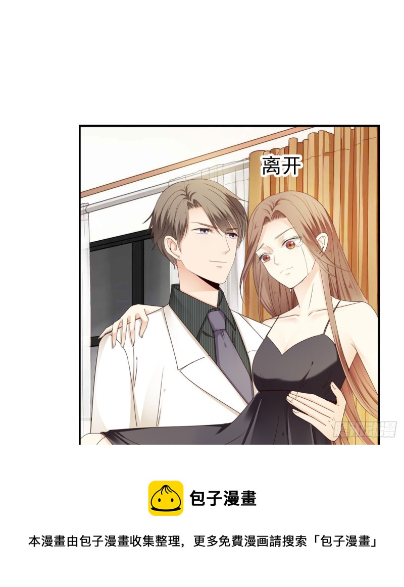 《失忆娇妻宠爱记》跟我争？ 第5页