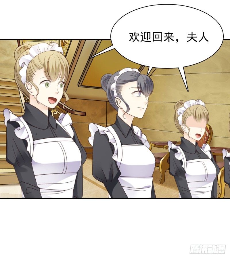 《失忆娇妻宠爱记》跟我争？ 第8页