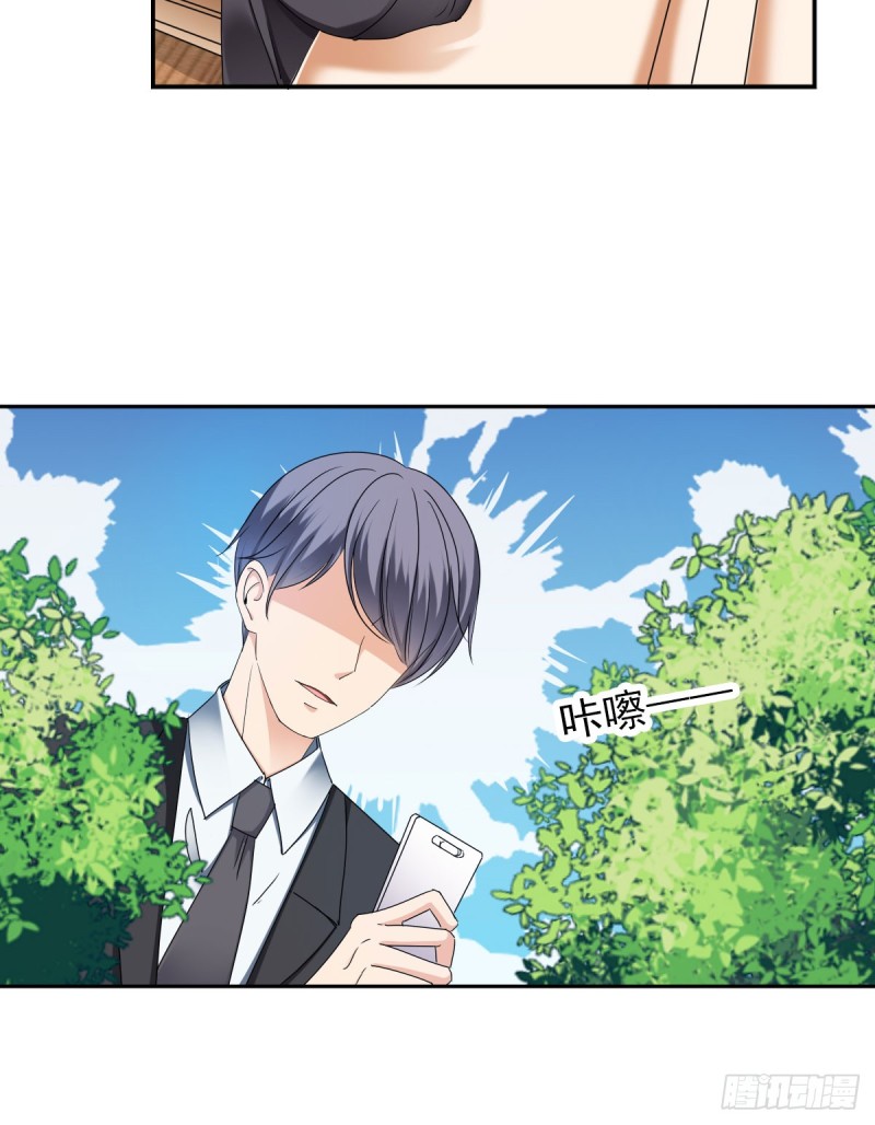 《失忆娇妻宠爱记》他怎么会找到这里？ 第28页