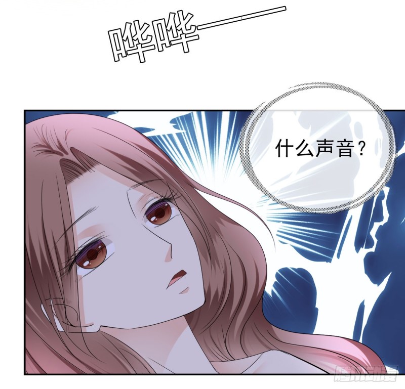 《失忆娇妻宠爱记》他怎么会找到这里？ 第42页