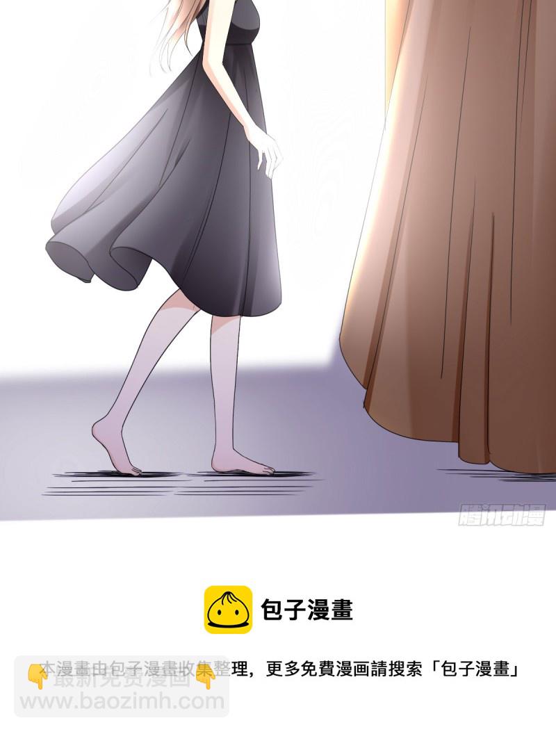 《失忆娇妻宠爱记》他怎么会找到这里？ 第45页