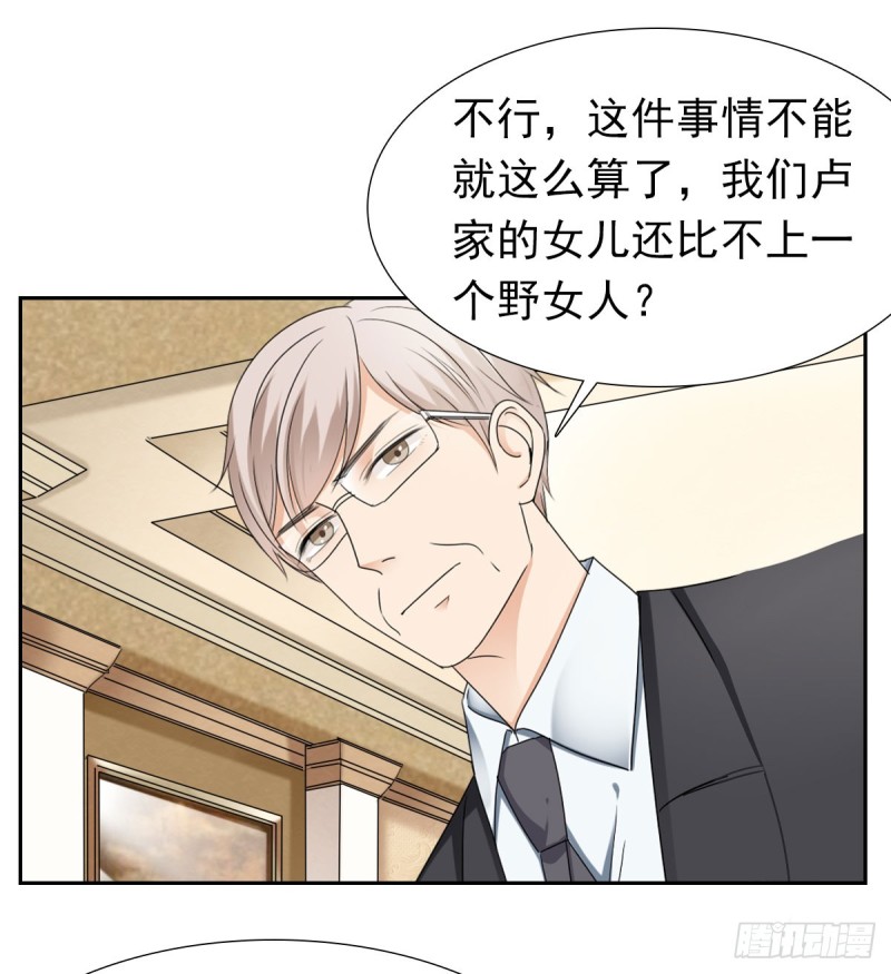 《失忆娇妻宠爱记》放轻松！ 第10页