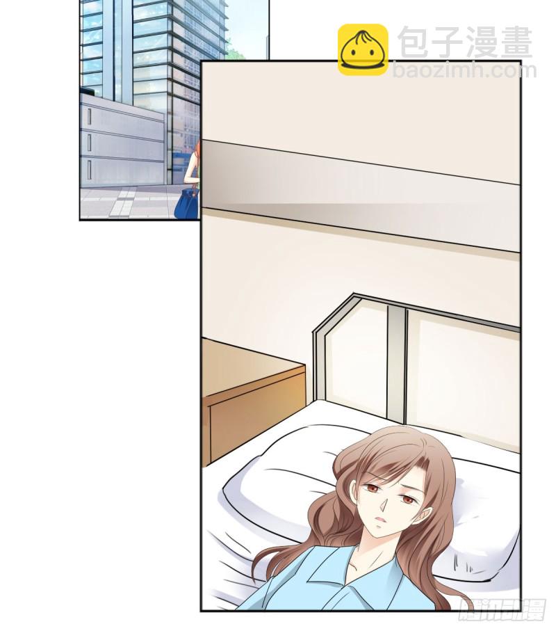《失忆娇妻宠爱记》放轻松！ 第14页