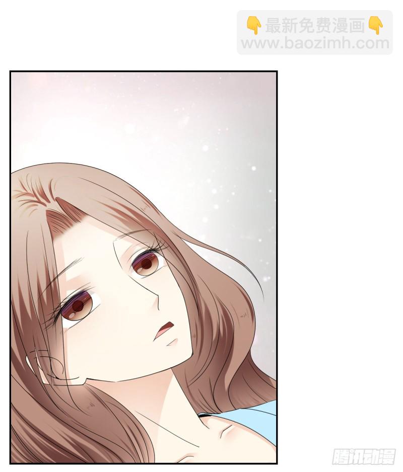 《失忆娇妻宠爱记》放轻松！ 第15页