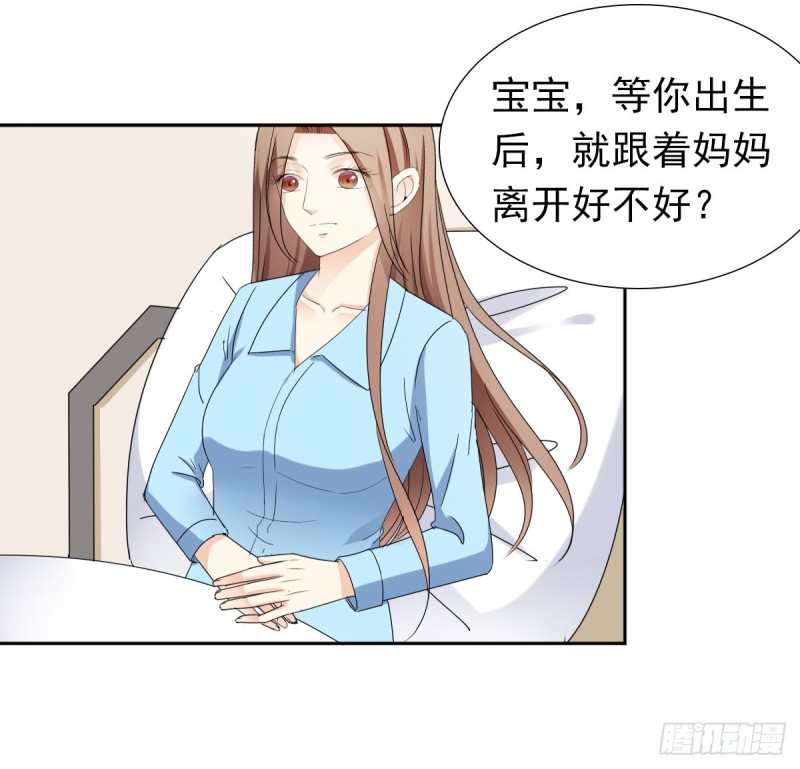 《失忆娇妻宠爱记》放轻松！ 第22页