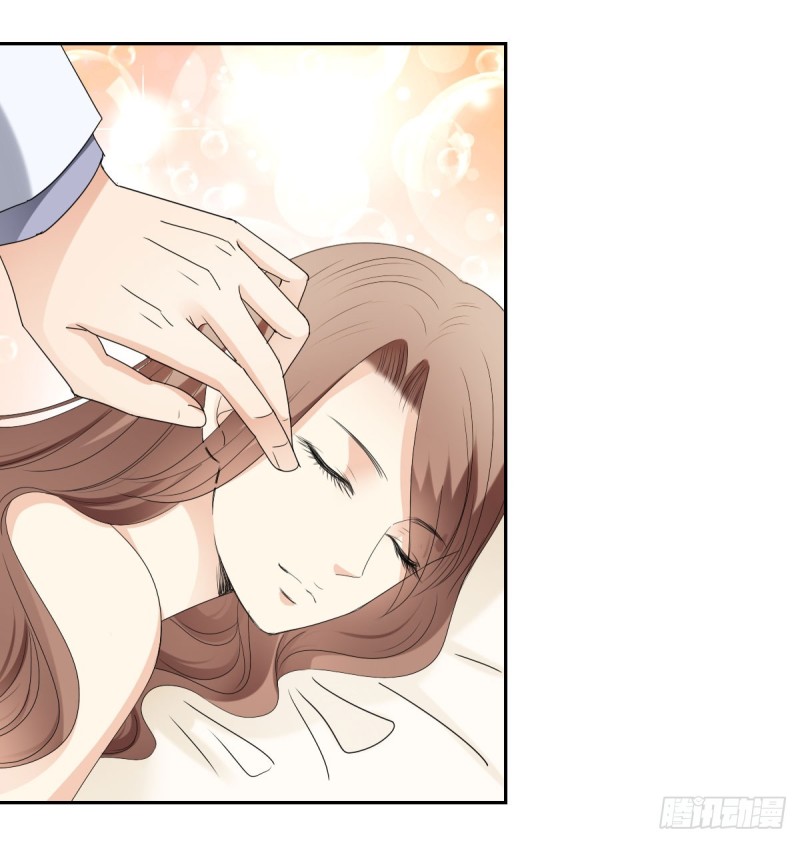 《失忆娇妻宠爱记》放轻松！ 第31页