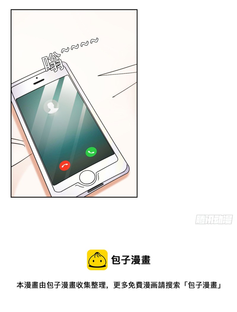 《失忆娇妻宠爱记》放轻松！ 第37页