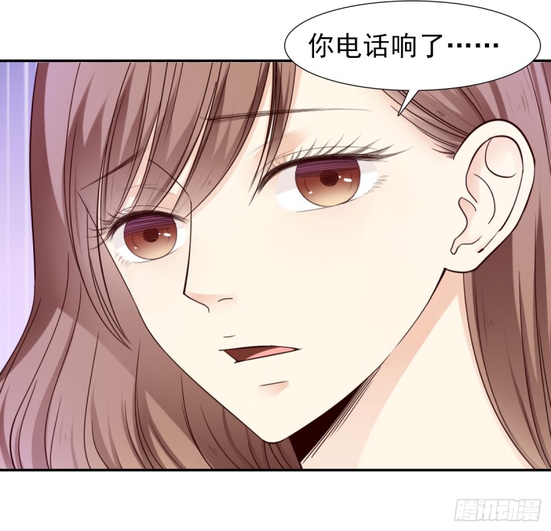 《失忆娇妻宠爱记》放轻松！ 第39页