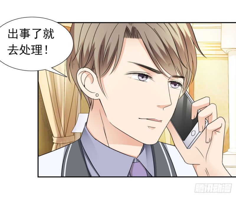 《失忆娇妻宠爱记》放轻松！ 第42页