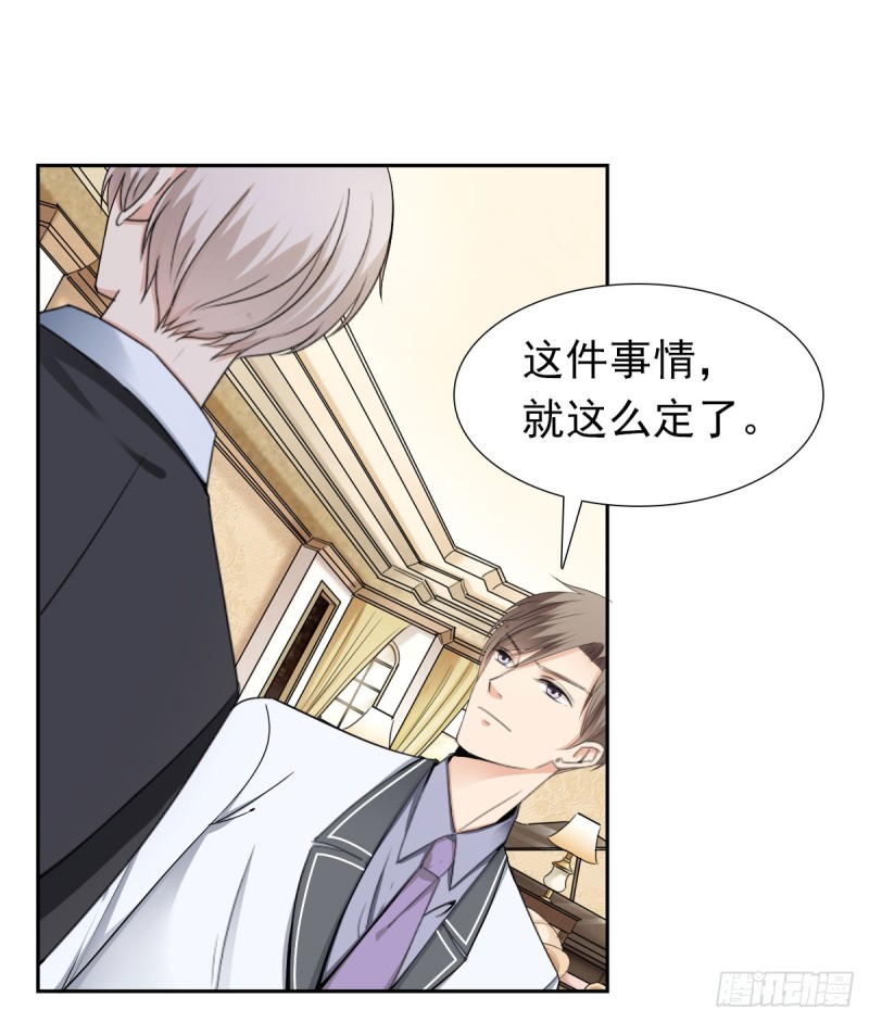 《失忆娇妻宠爱记》放轻松！ 第4页