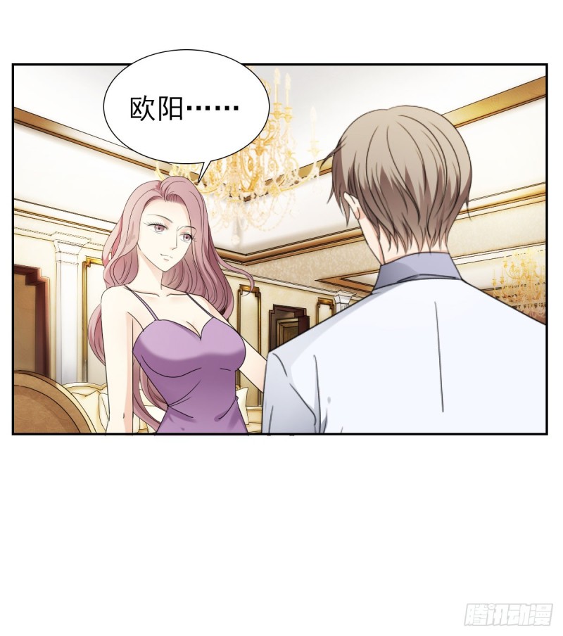 《失忆娇妻宠爱记》说了煺婚，听我的！ 第32页