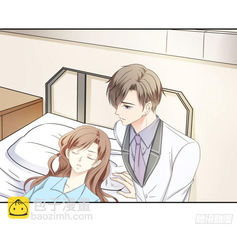 《失忆娇妻宠爱记》说了煺婚，听我的！ 第6页