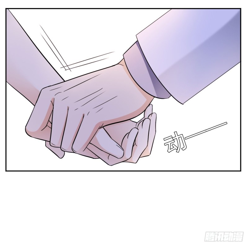 《失忆娇妻宠爱记》说了煺婚，听我的！ 第7页
