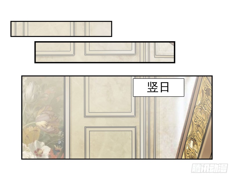 《失忆娇妻宠爱记》我相信你会帮我 第10页